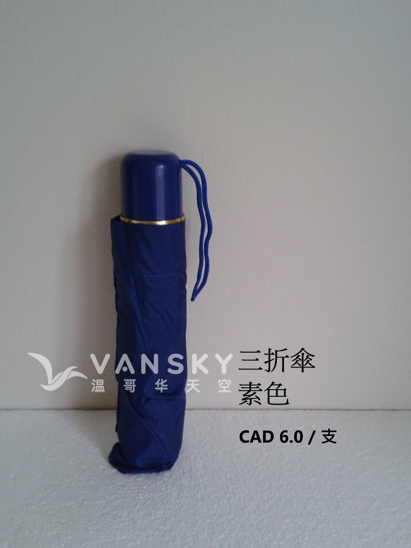 250717071935_3 fold.jpg